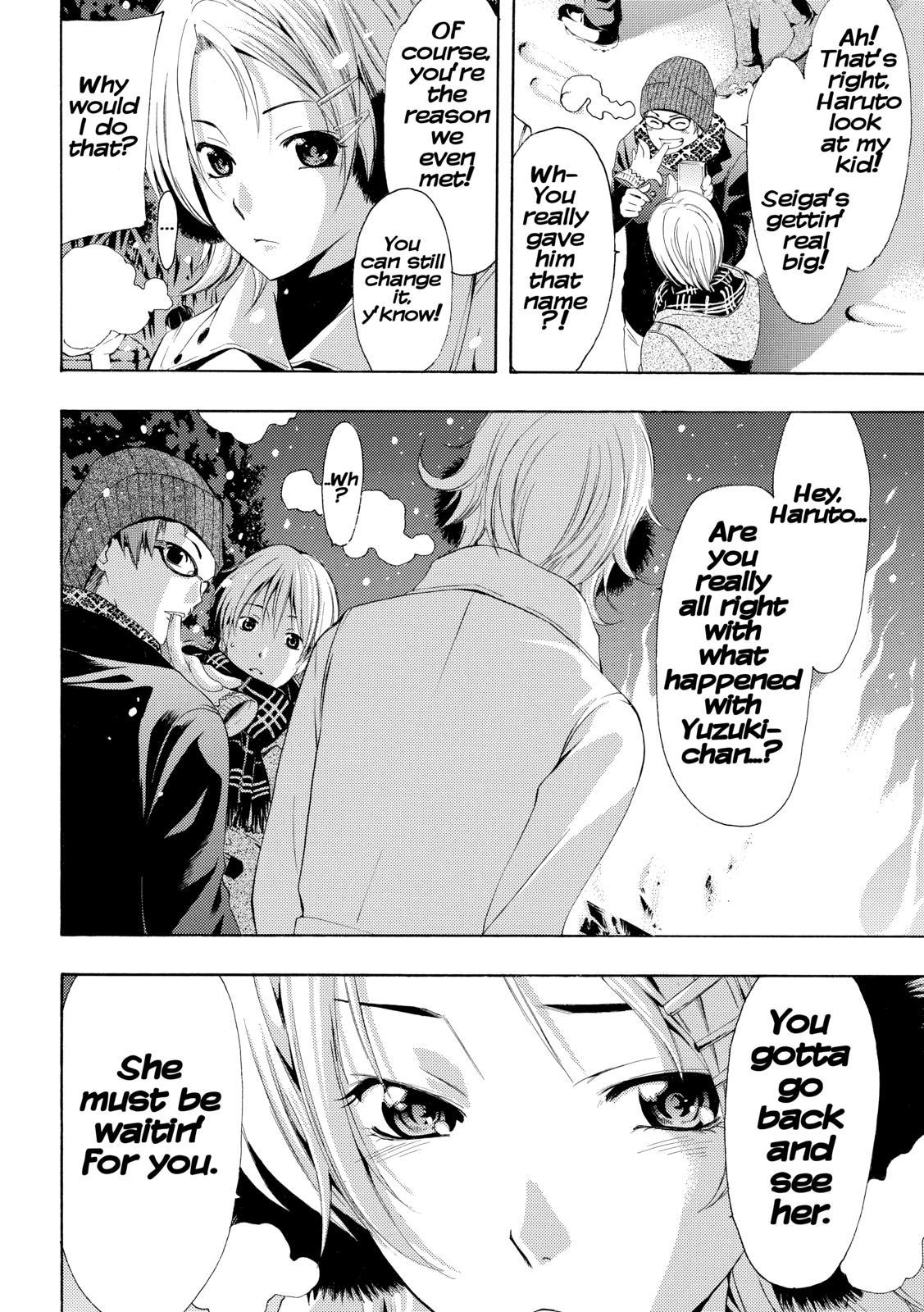 Kimi no Iru Machi Chapter 258 - Page 6