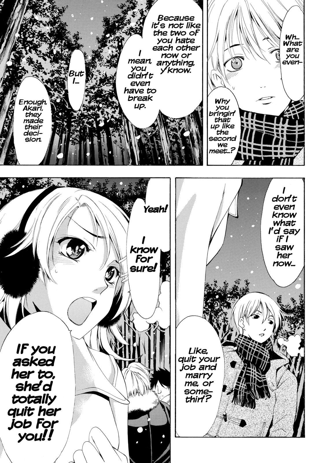 Kimi no Iru Machi Chapter 258 - Page 7