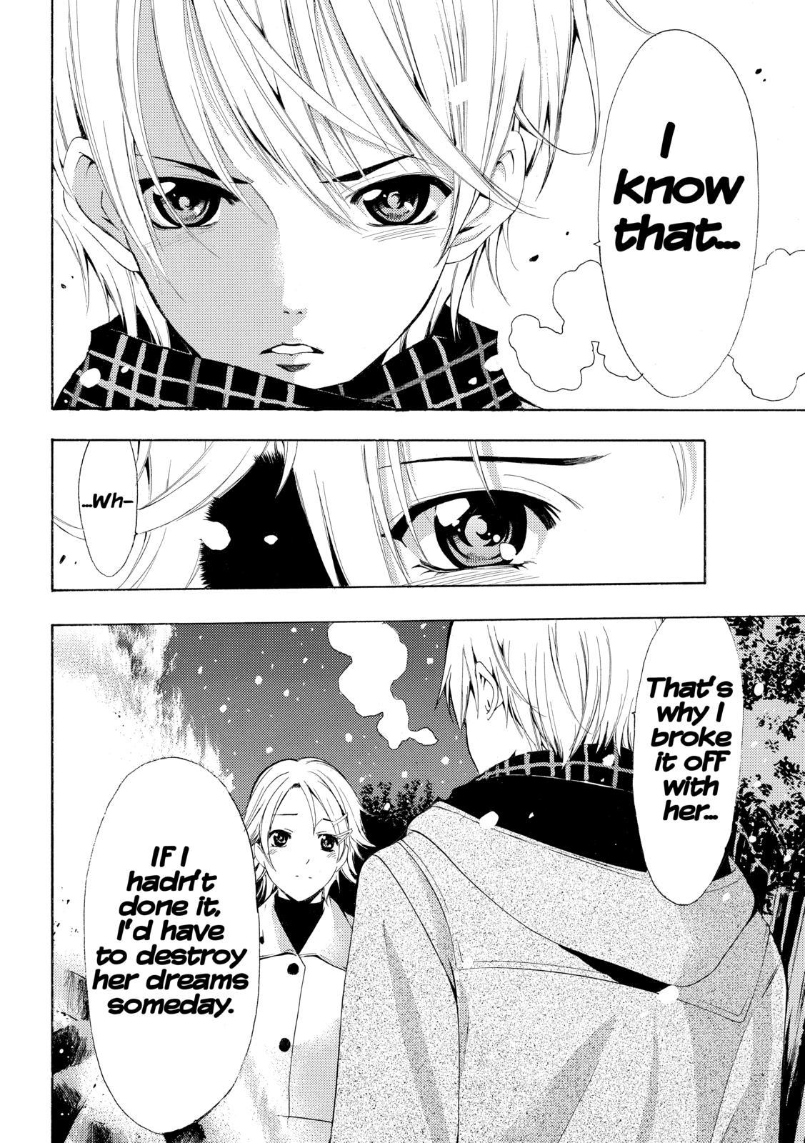 Kimi no Iru Machi Chapter 258 - Page 8