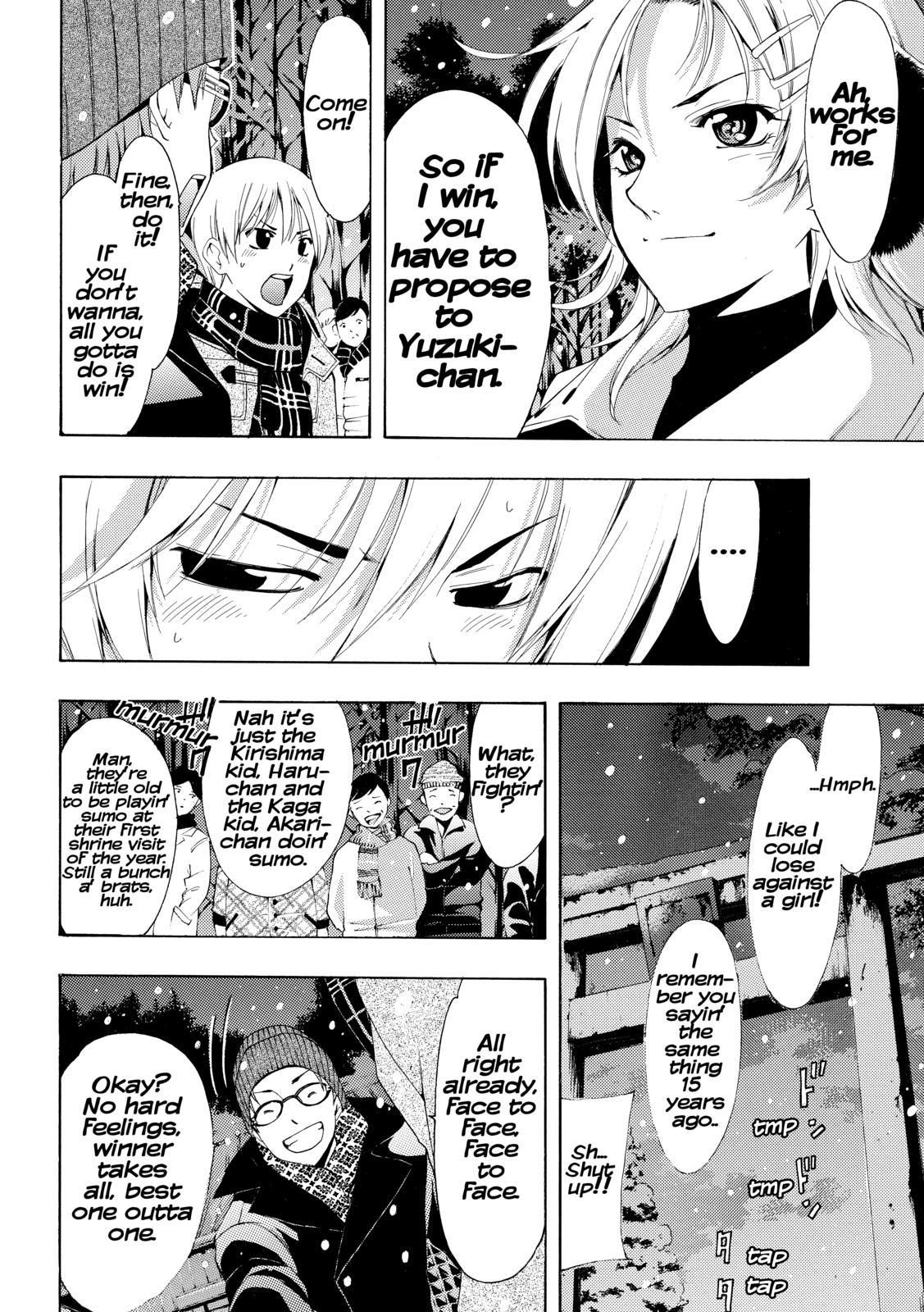 Kimi no Iru Machi Chapter 258 - Page 10