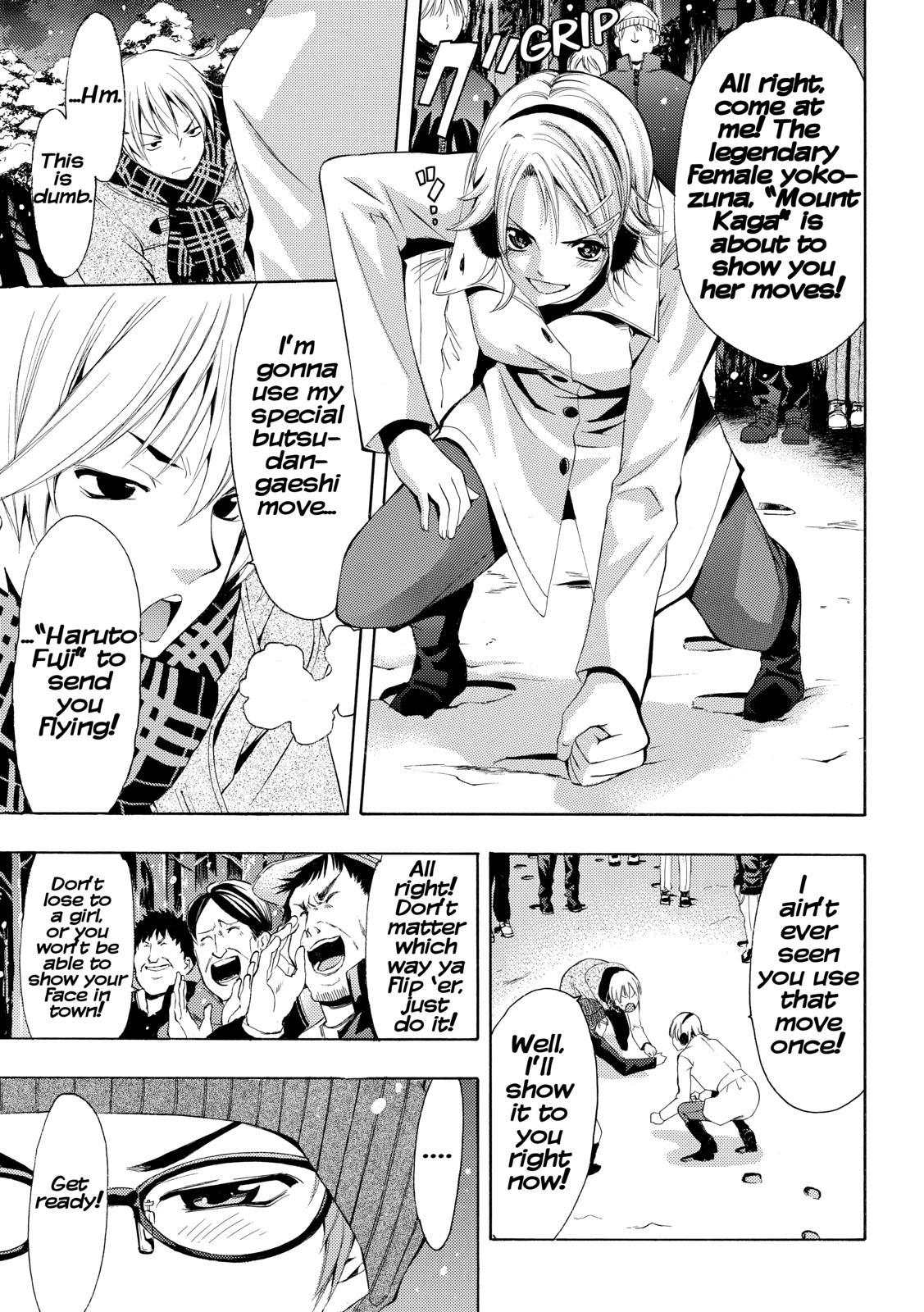 Kimi no Iru Machi Chapter 258 - Page 11