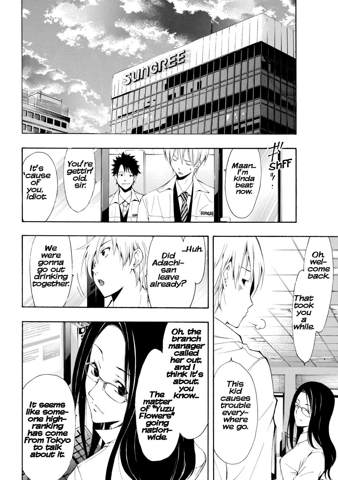 Kimi no Iru Machi Chapter 259 - Page 4