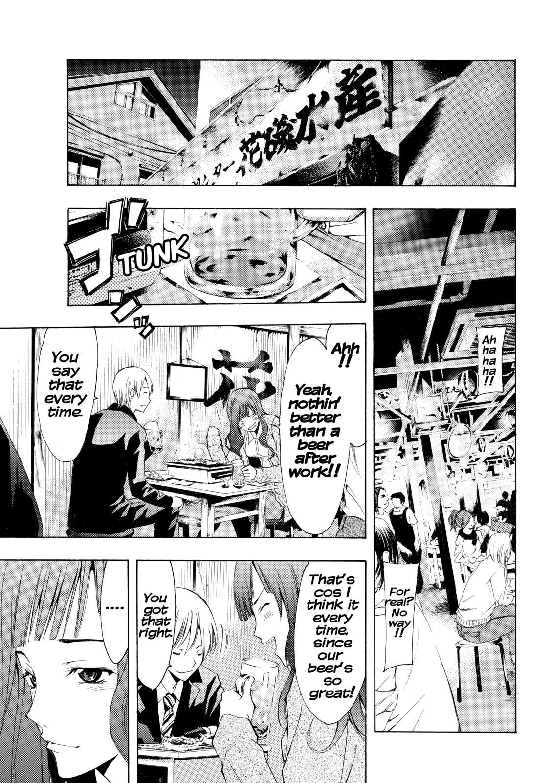 Kimi no Iru Machi Chapter 259 - Page 7