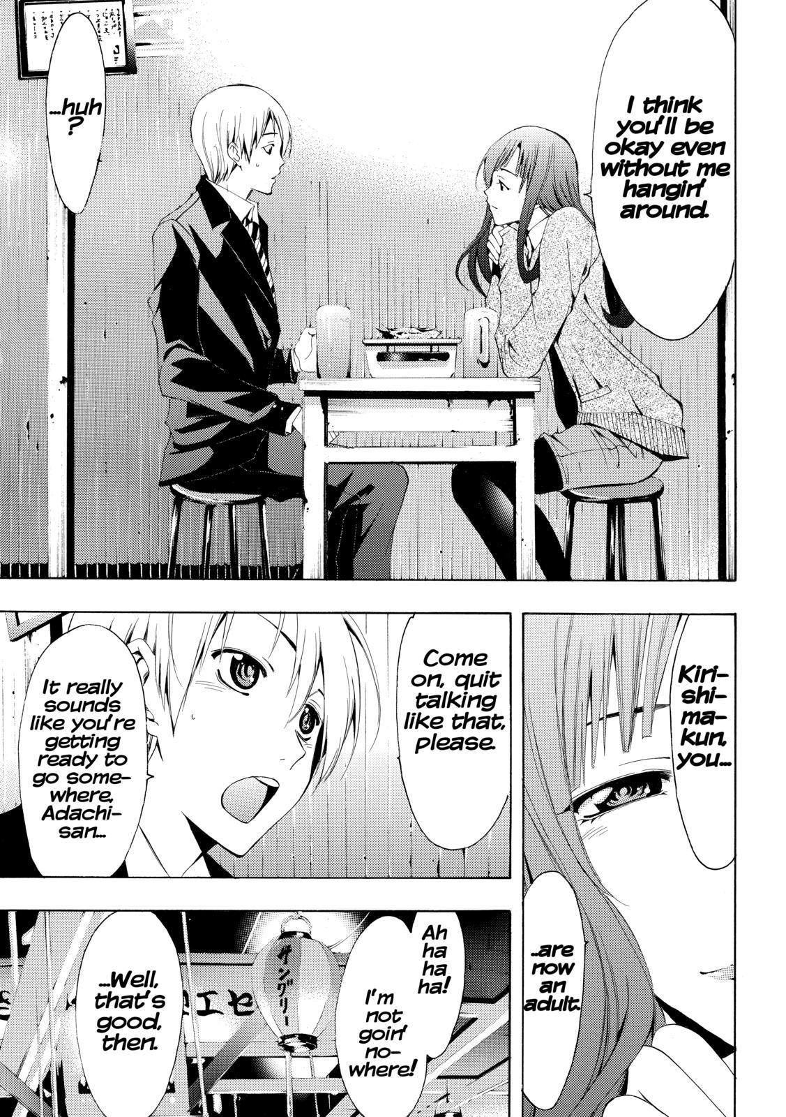 Kimi no Iru Machi Chapter 259 - Page 11