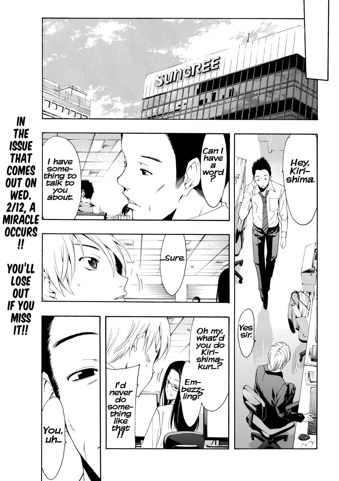 Kimi no Iru Machi Chapter 259 - Page 13