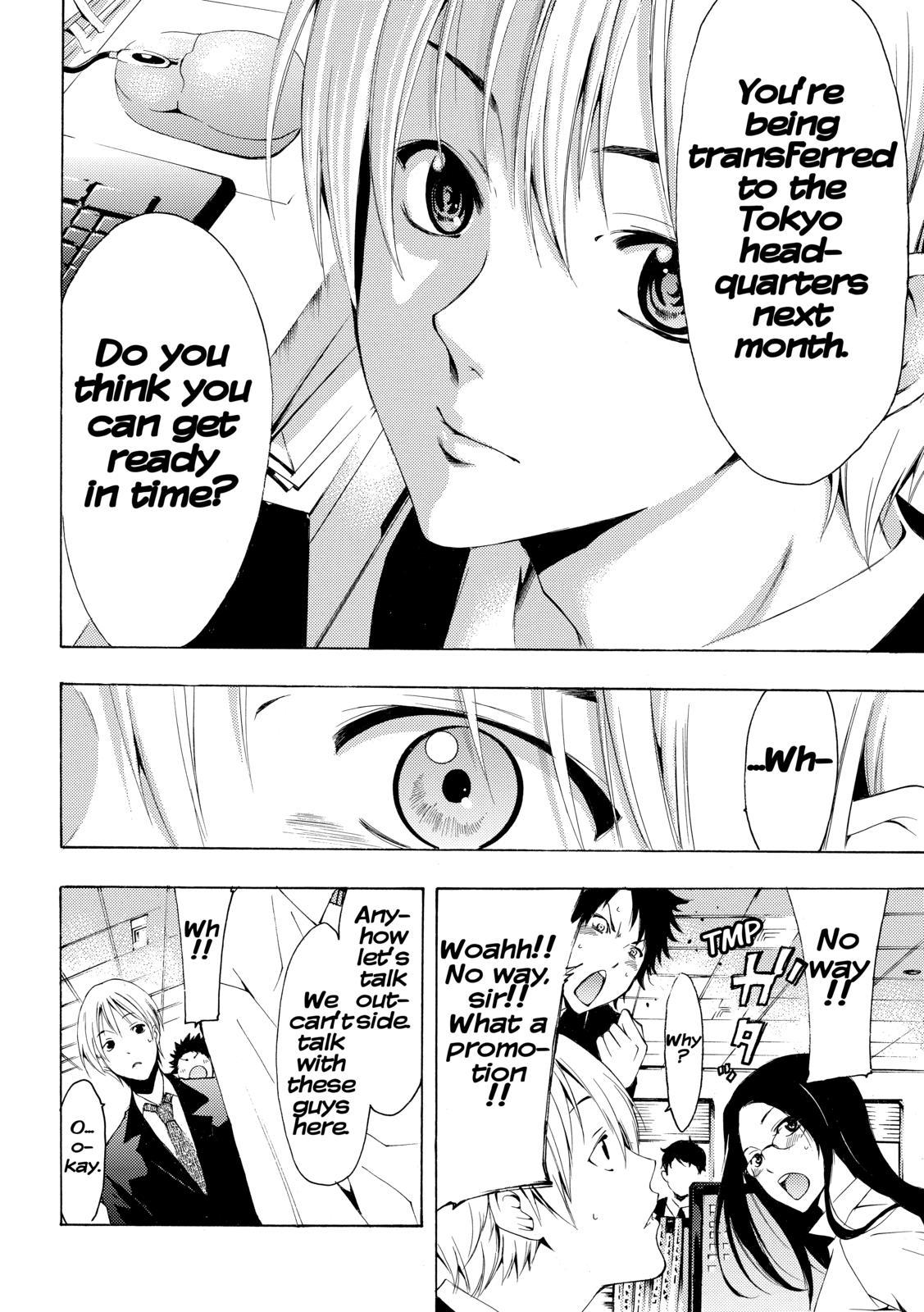 Kimi no Iru Machi Chapter 259 - Page 14