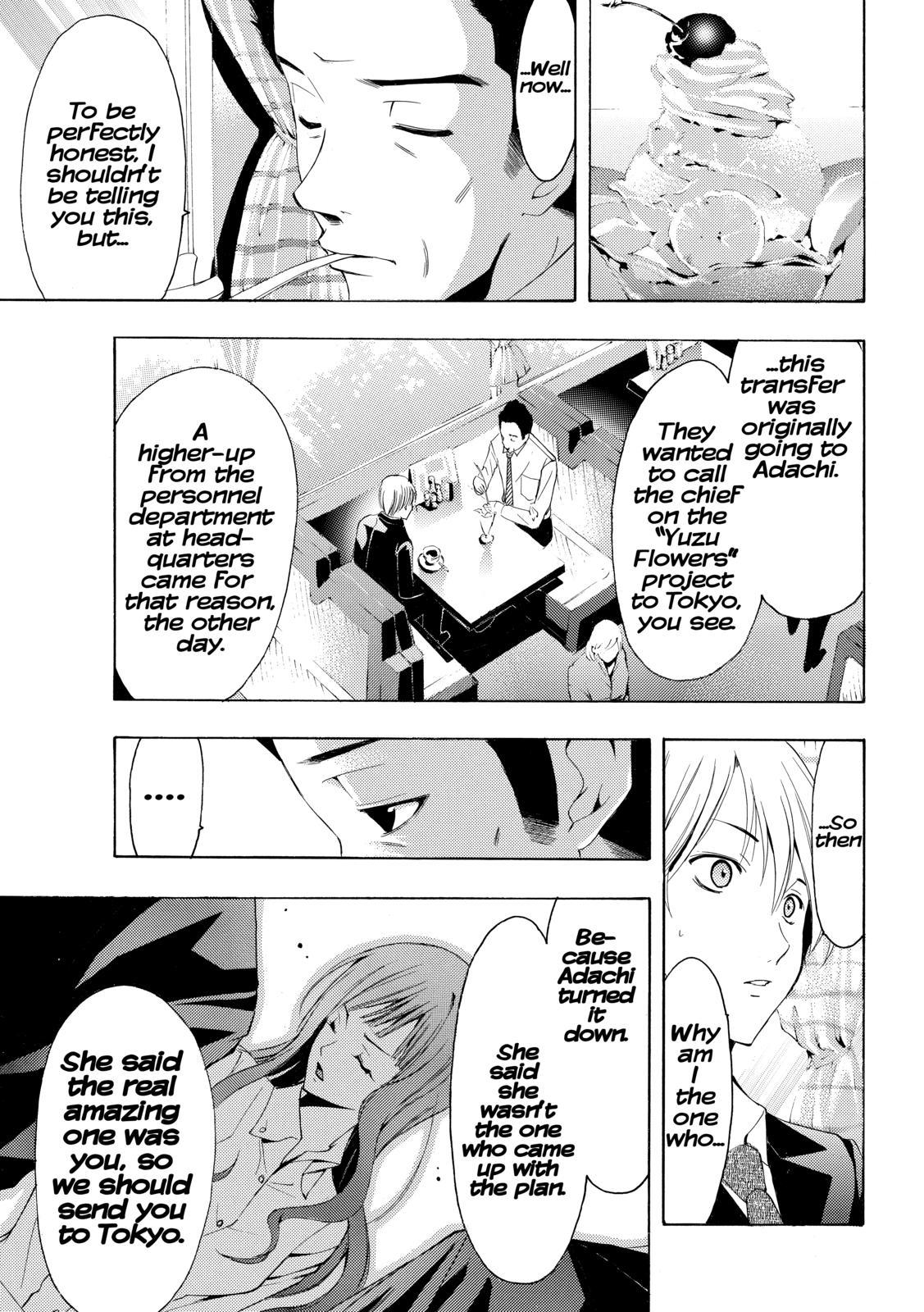 Kimi no Iru Machi Chapter 259 - Page 15