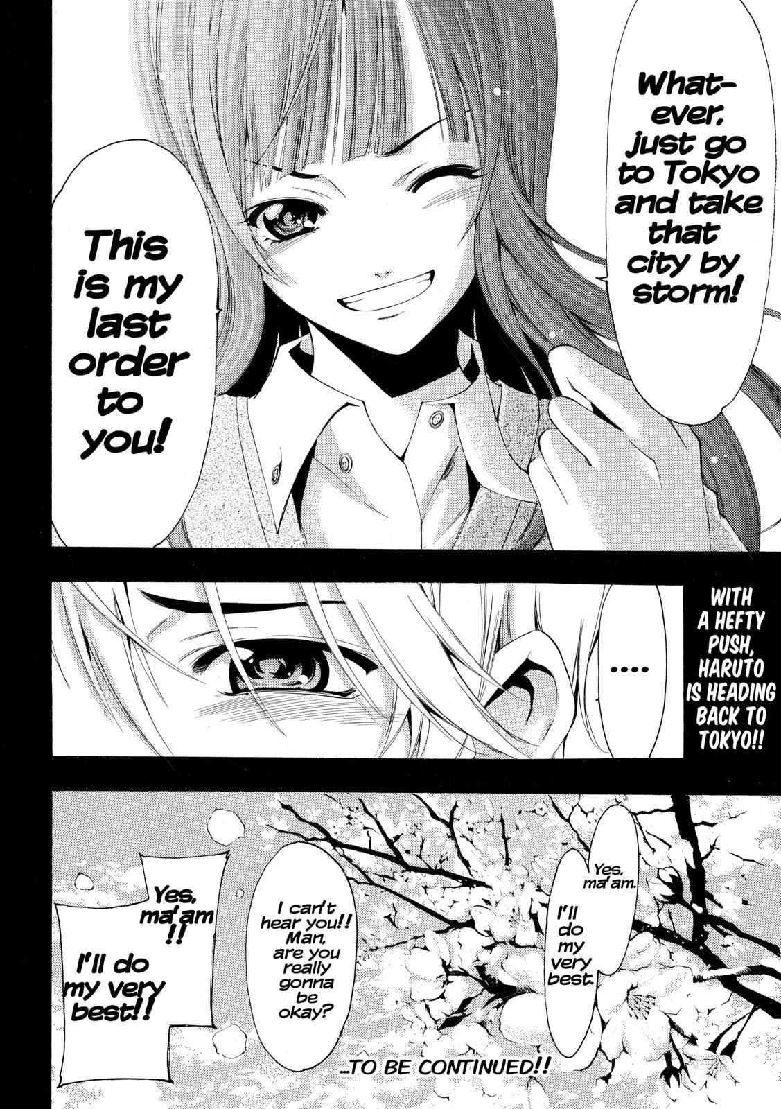 Kimi no Iru Machi Chapter 259 - Page 18