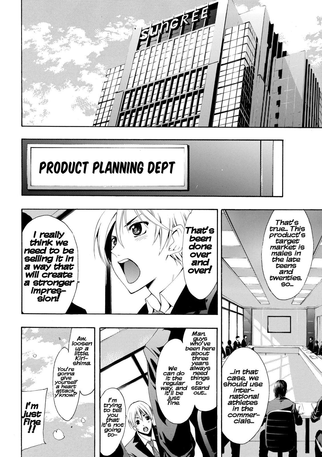 Kimi no Iru Machi Chapter 260 - Page 4