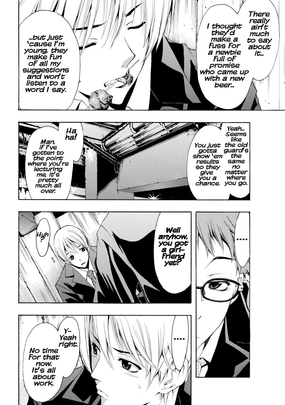 Kimi no Iru Machi Chapter 260 - Page 6