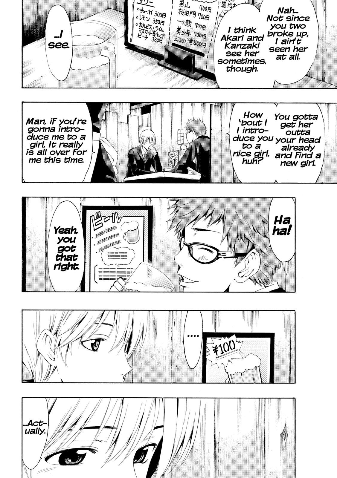 Kimi no Iru Machi Chapter 260 - Page 8