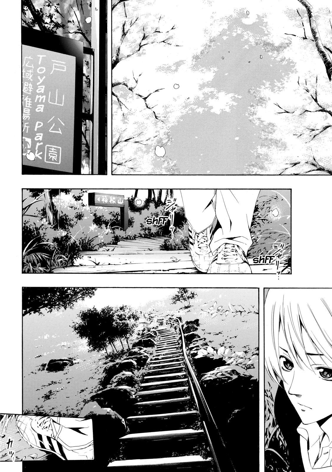 Kimi no Iru Machi Chapter 260 - Page 10