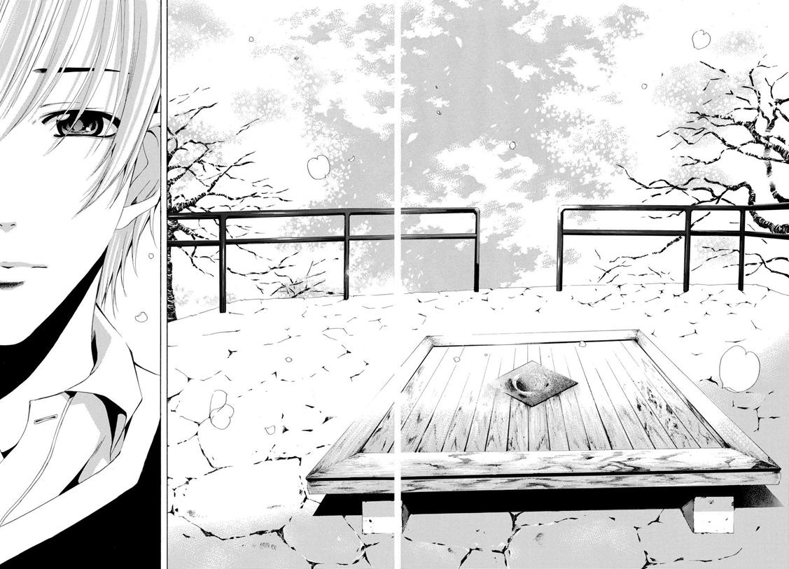 Kimi no Iru Machi Chapter 260 - Page 12