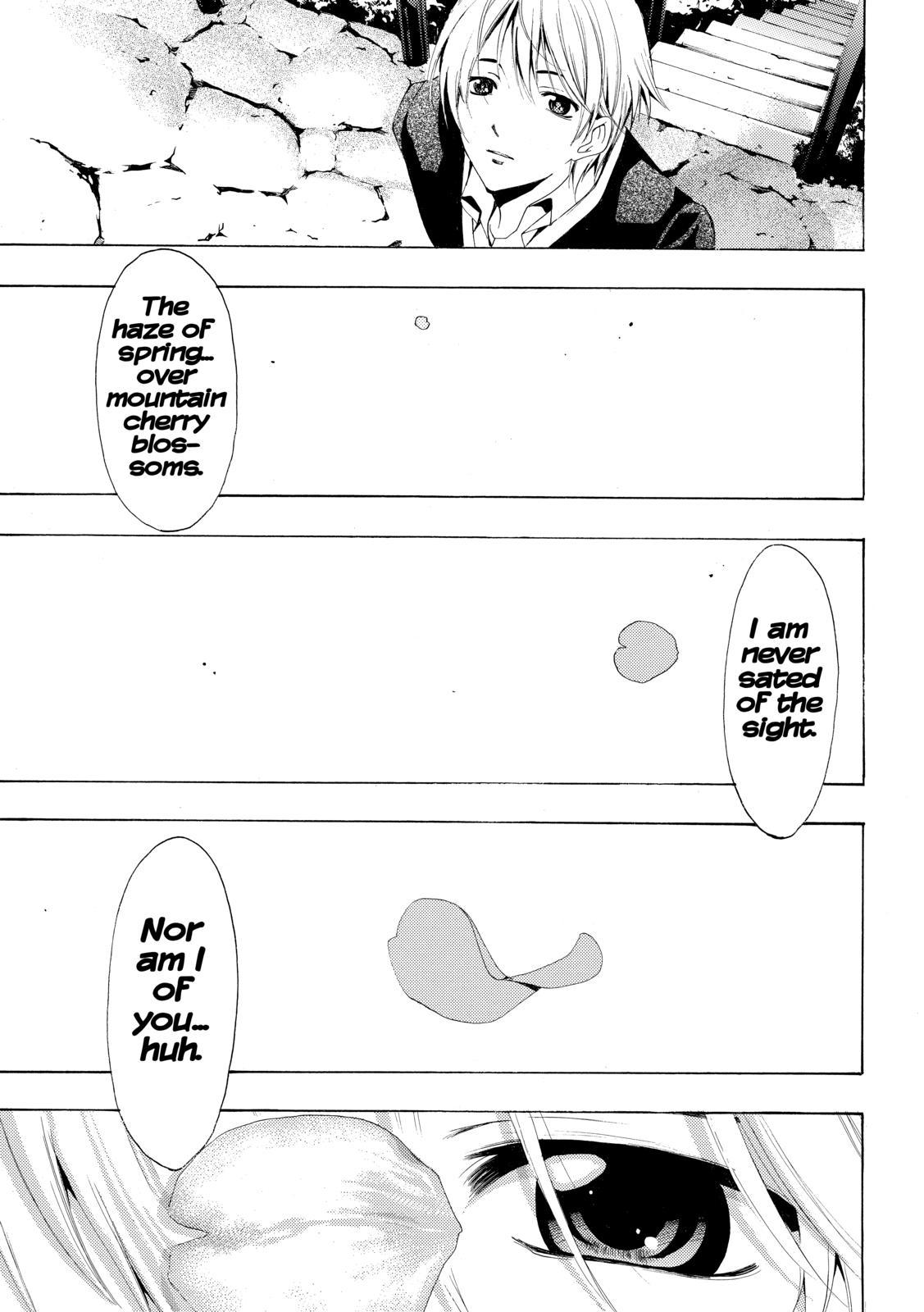 Kimi no Iru Machi Chapter 260 - Page 14