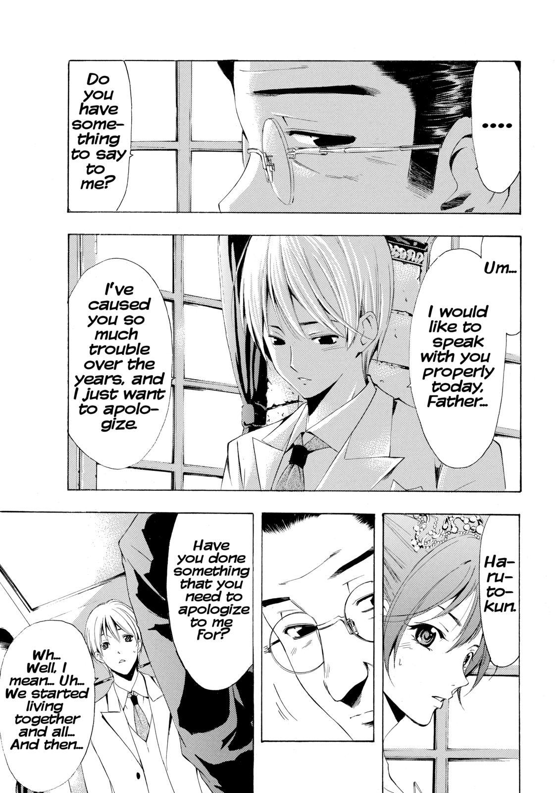 Kimi no Iru Machi Chapter 261 - Page 5