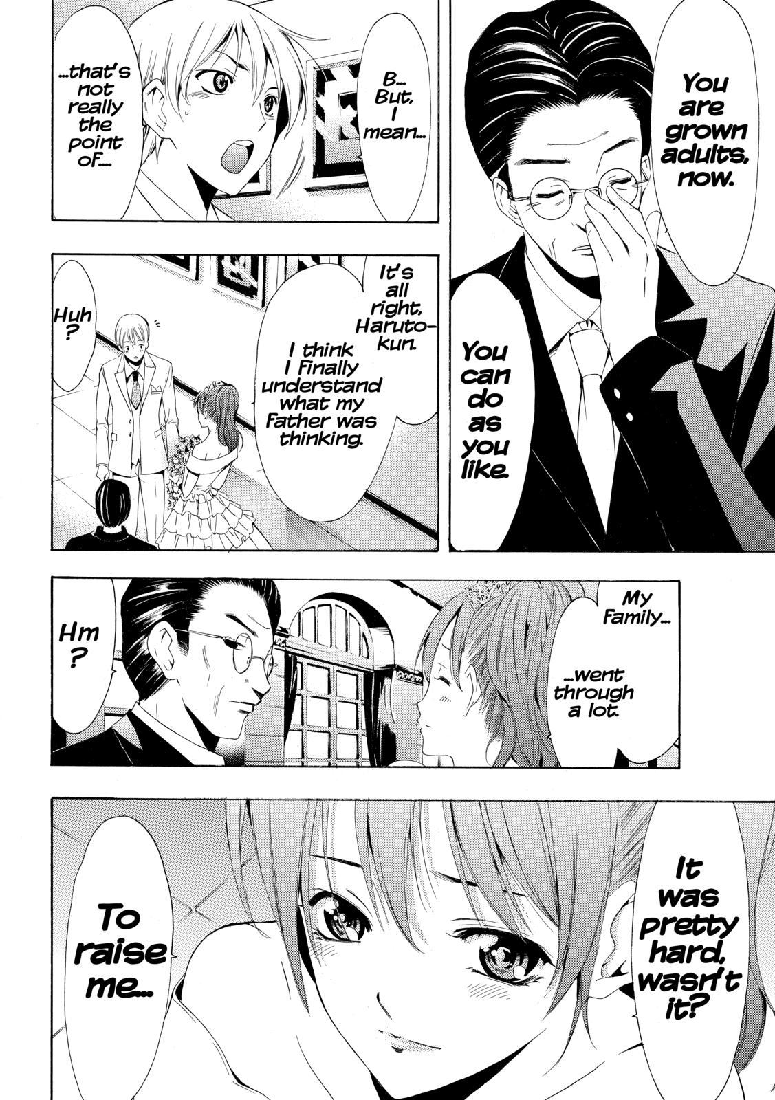 Kimi no Iru Machi Chapter 261 - Page 6