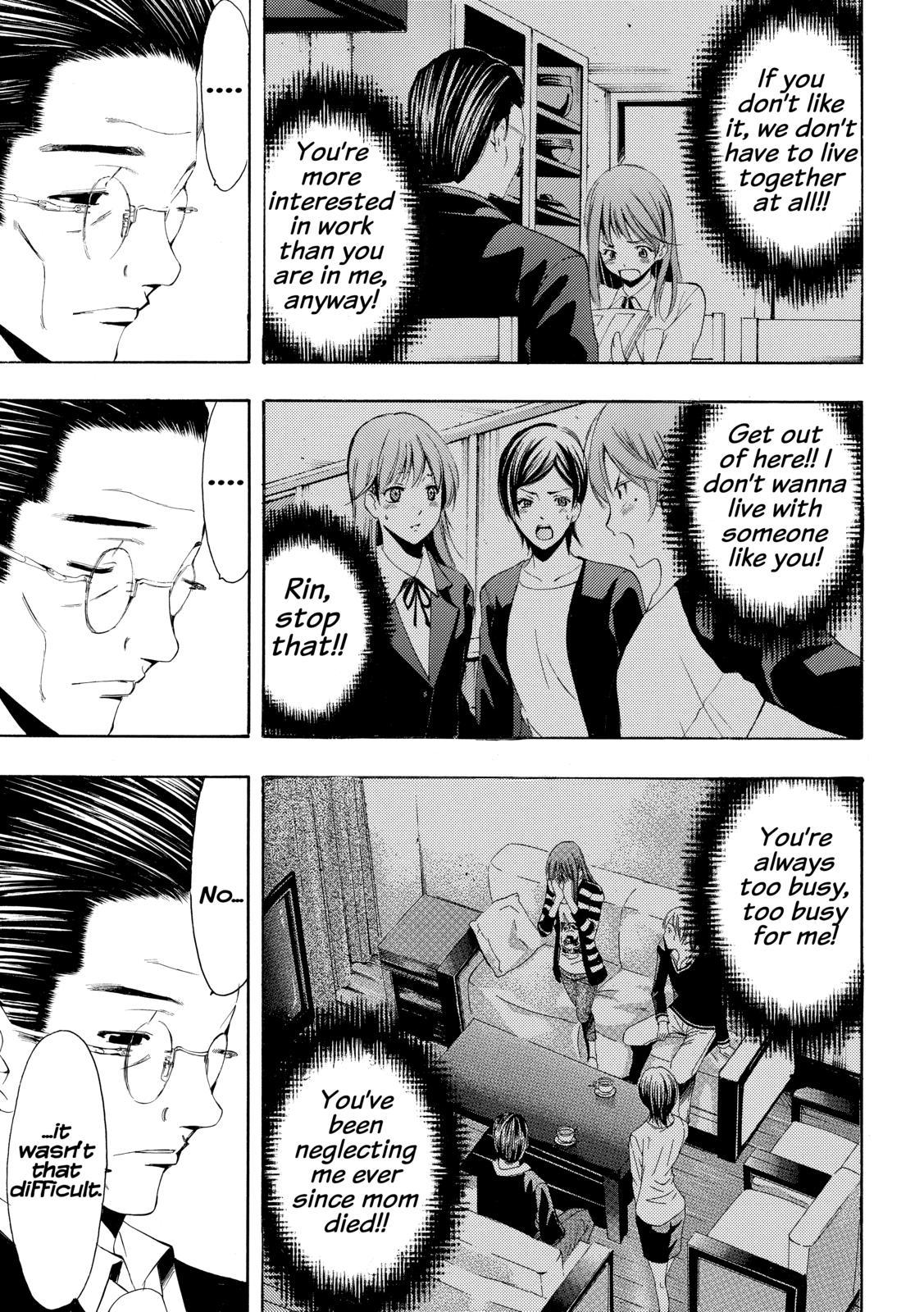 Kimi no Iru Machi Chapter 261 - Page 7