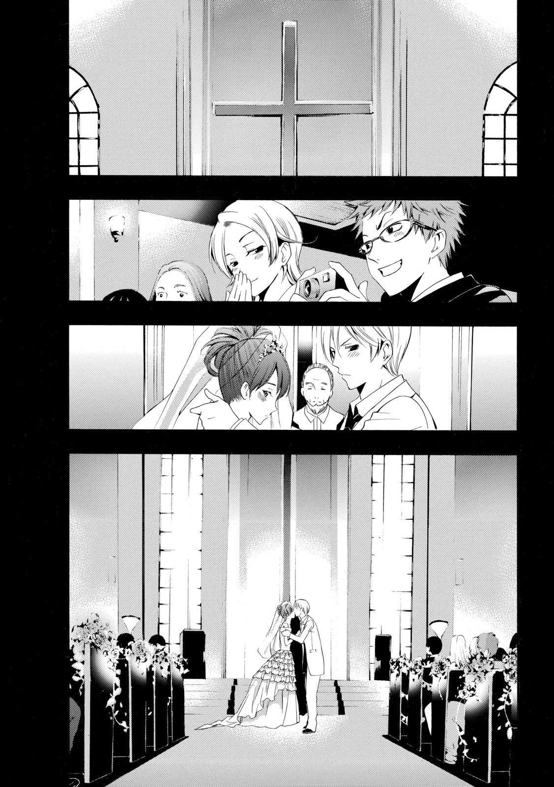 Kimi no Iru Machi Chapter 261 - Page 11