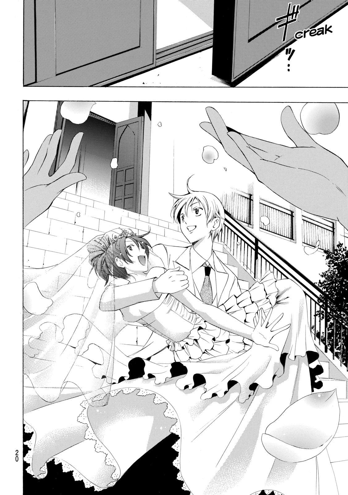 Kimi no Iru Machi Chapter 261 - Page 12