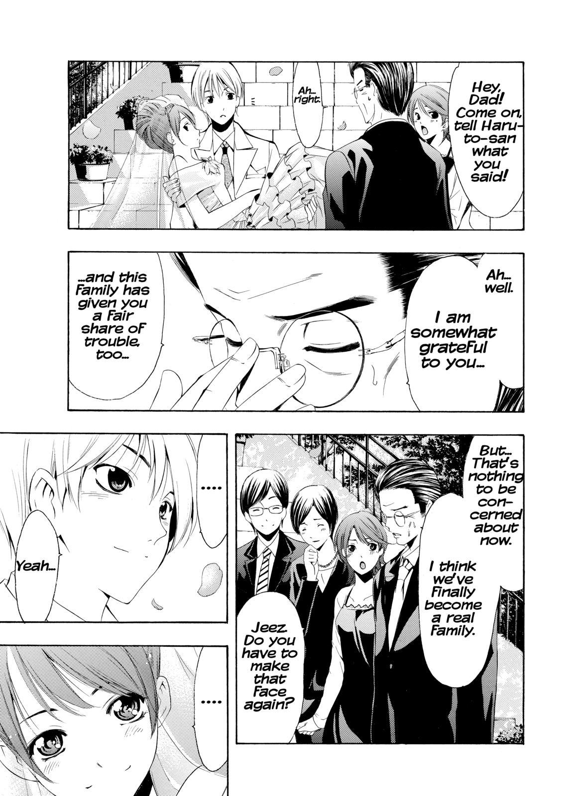 Kimi no Iru Machi Chapter 261 - Page 13