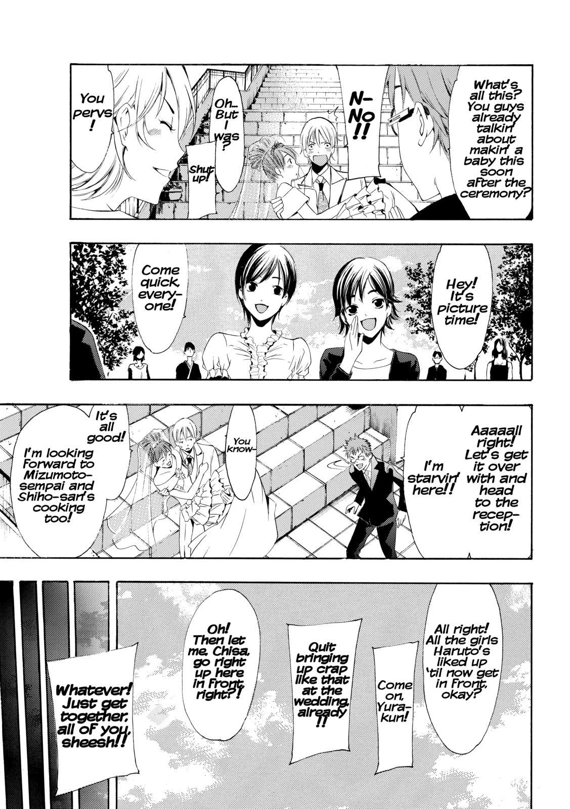 Kimi no Iru Machi Chapter 261 - Page 15