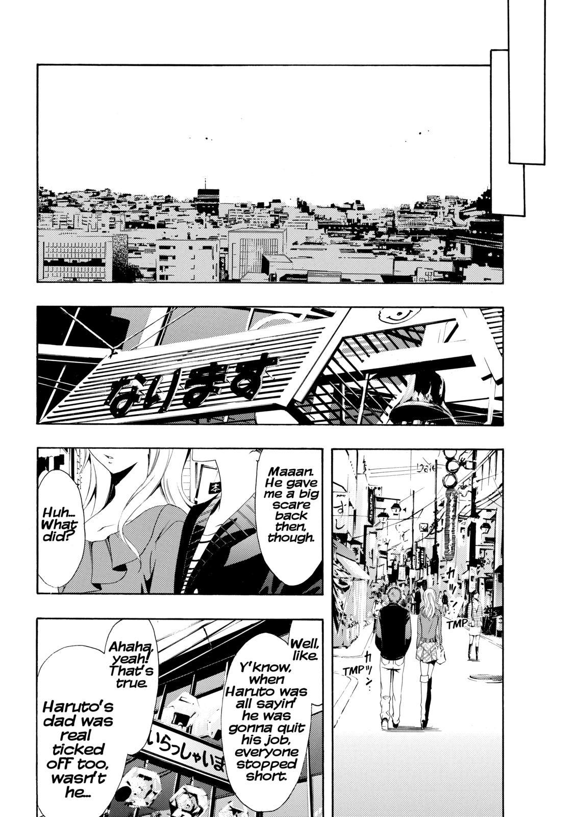 Kimi no Iru Machi Chapter 261 - Page 17