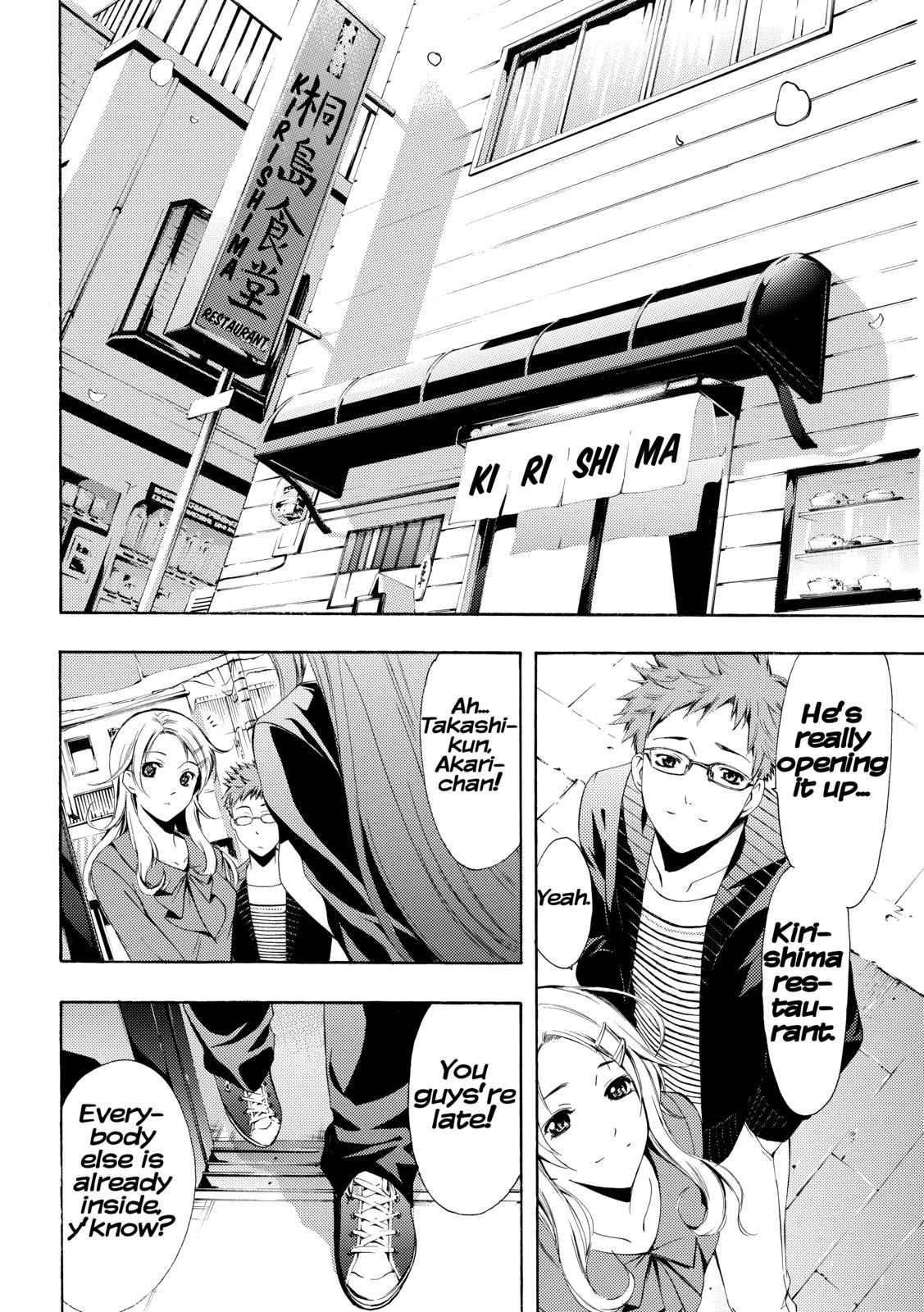 Kimi no Iru Machi Chapter 261 - Page 19