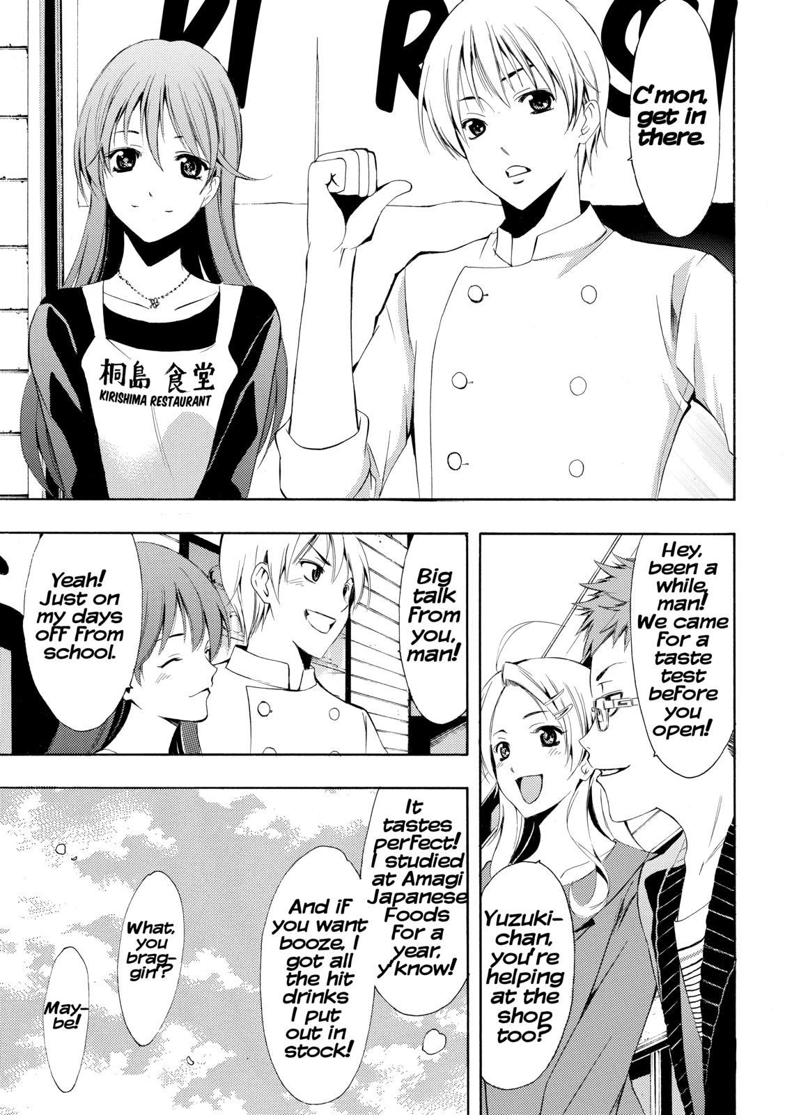 Kimi no Iru Machi Chapter 261 - Page 20