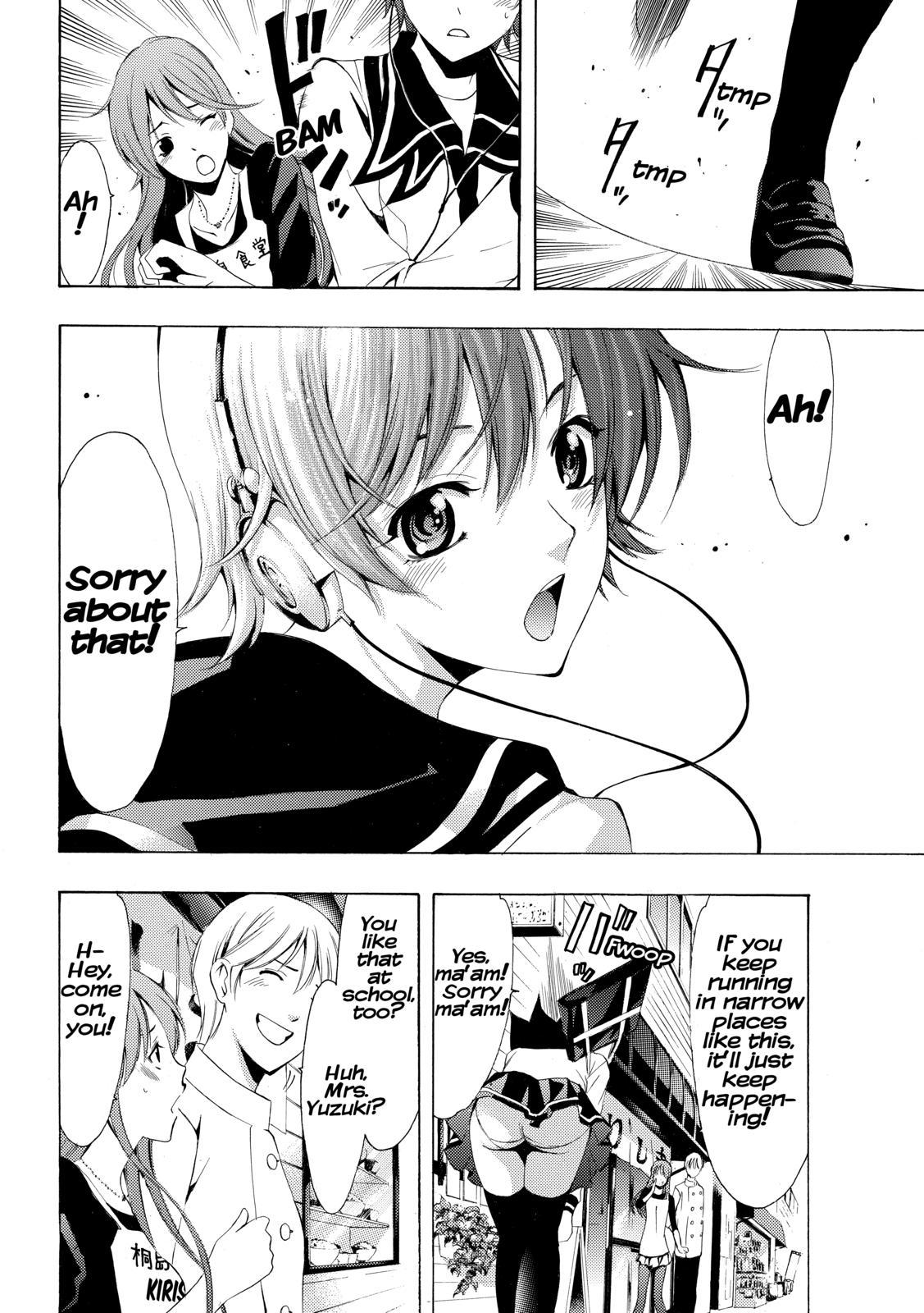 Kimi no Iru Machi Chapter 261 - Page 21