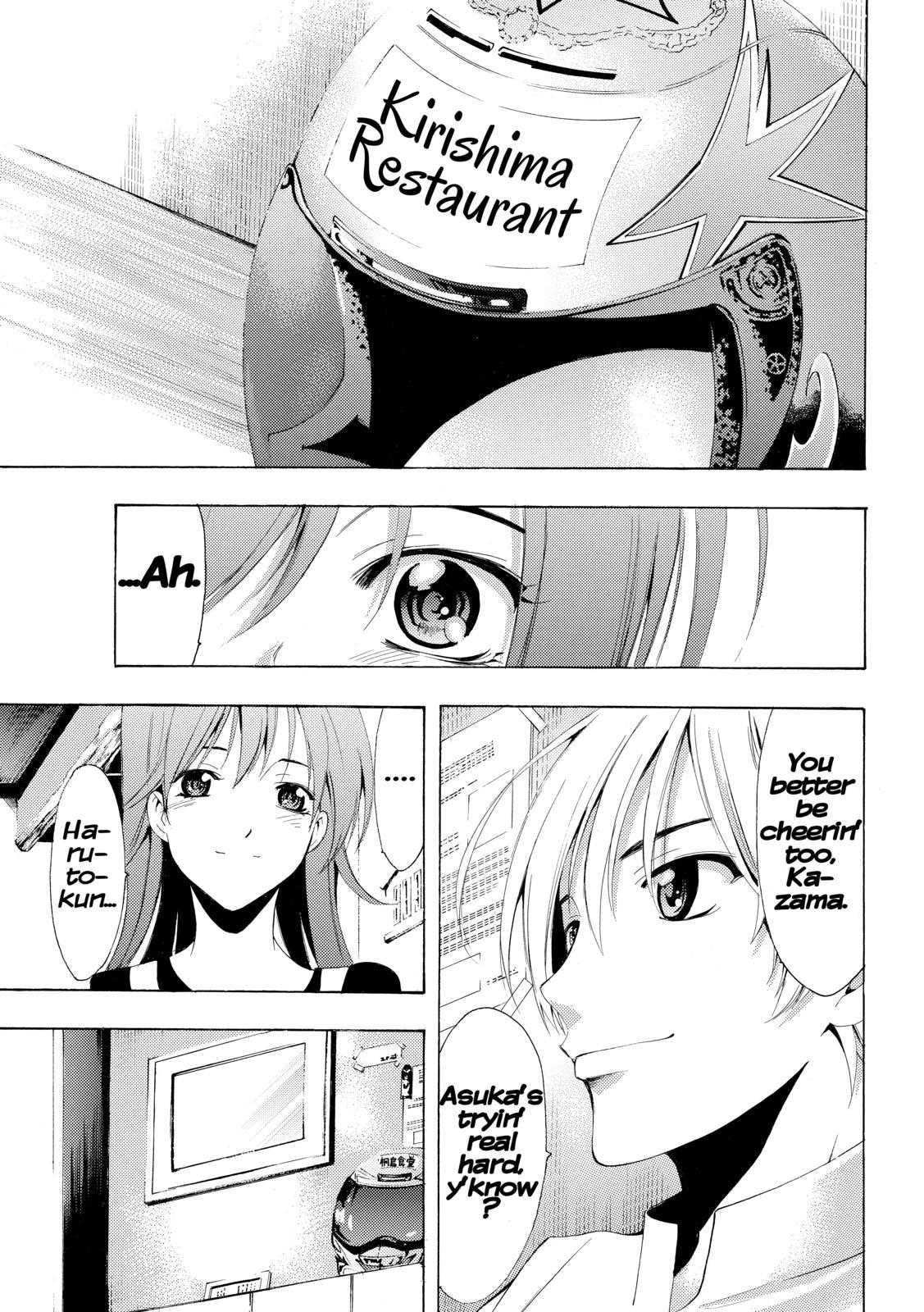 Kimi no Iru Machi Chapter 261 - Page 24