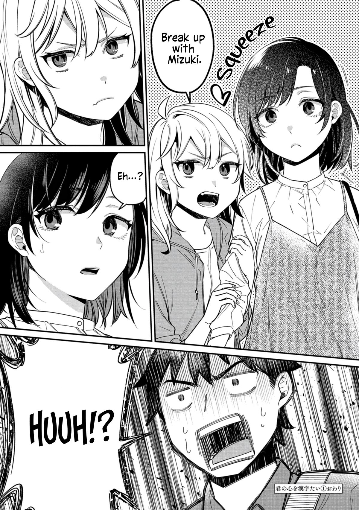 Kimi no Kokoro o Kanjitai Chapter 8 - Page 14