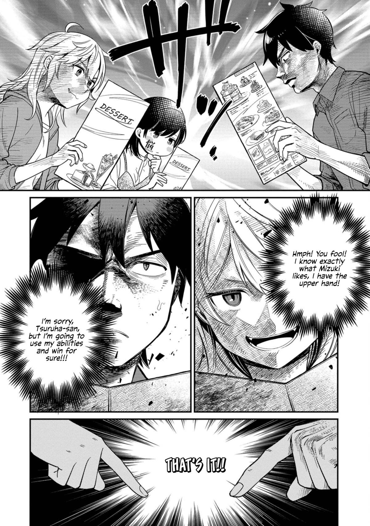 Kimi no Kokoro o Kanjitai Chapter 9 - Page 12