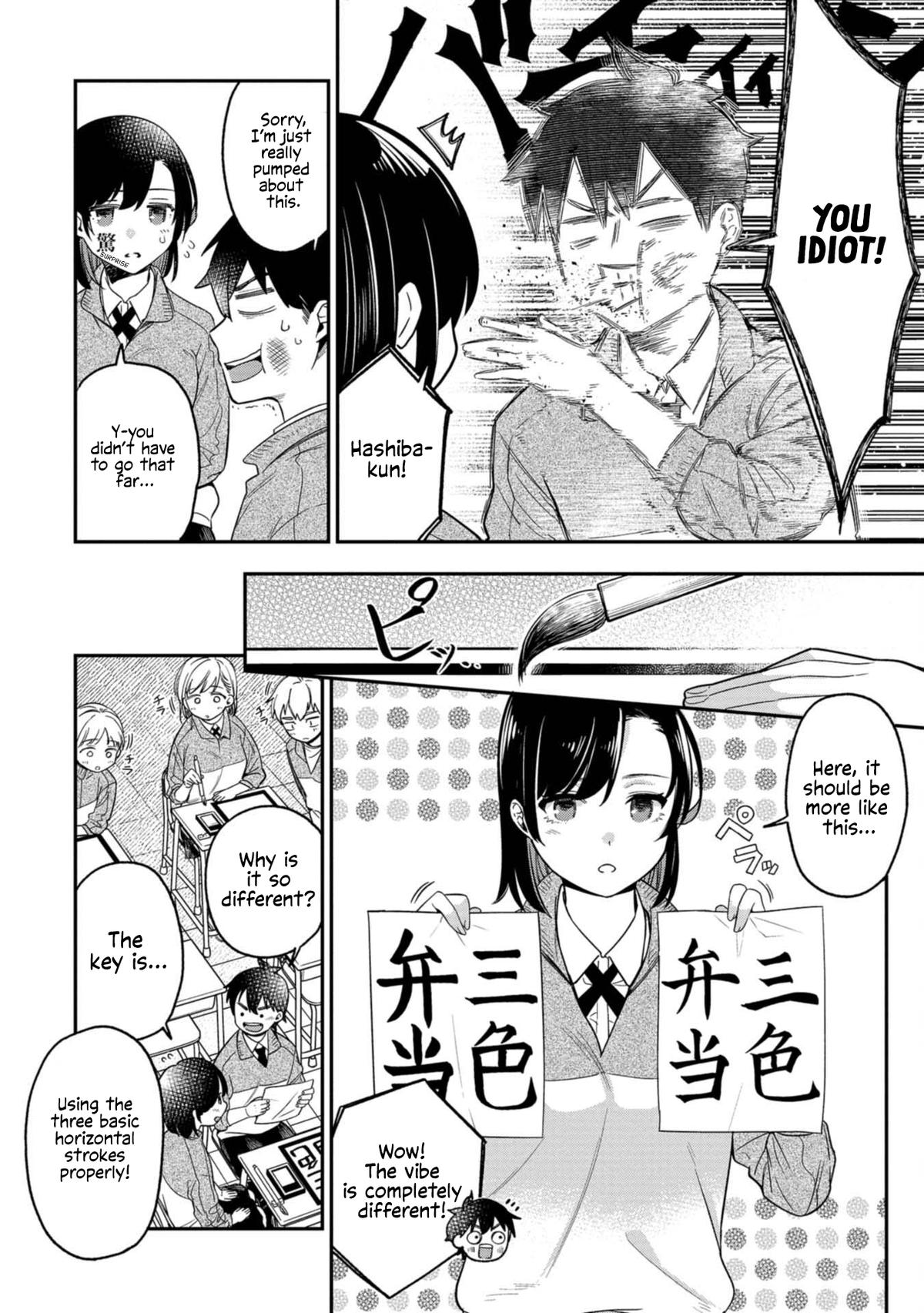 Kimi no Kokoro o Kanjitai Chapter 10 - Page 6
