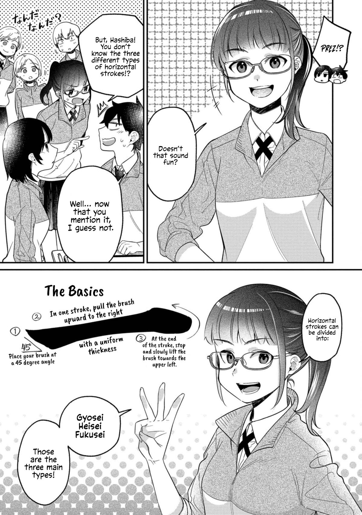 Kimi no Kokoro o Kanjitai Chapter 10 - Page 7