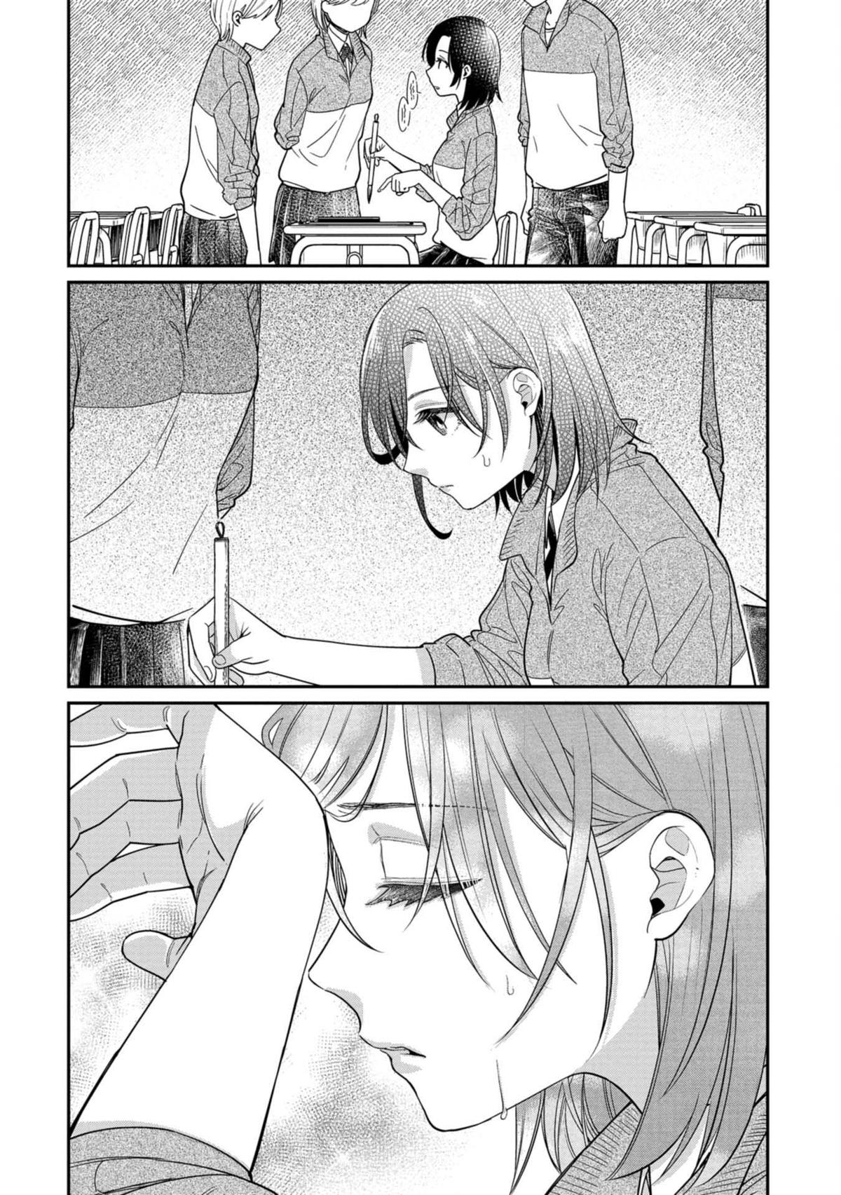 Kimi no Kokoro o Kanjitai Chapter 10 - Page 14