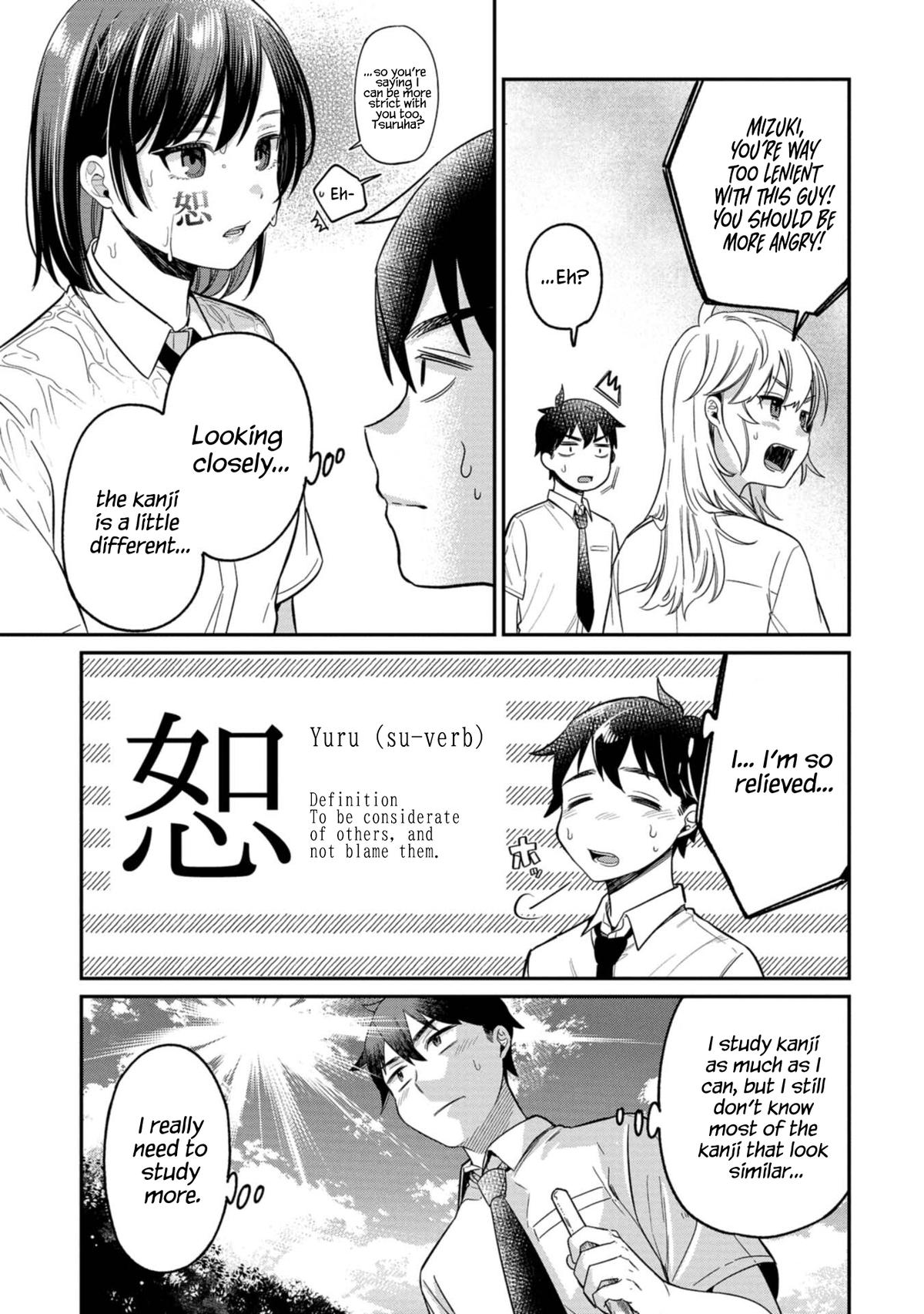 Kimi no Kokoro o Kanjitai Chapter 11 - Page 9