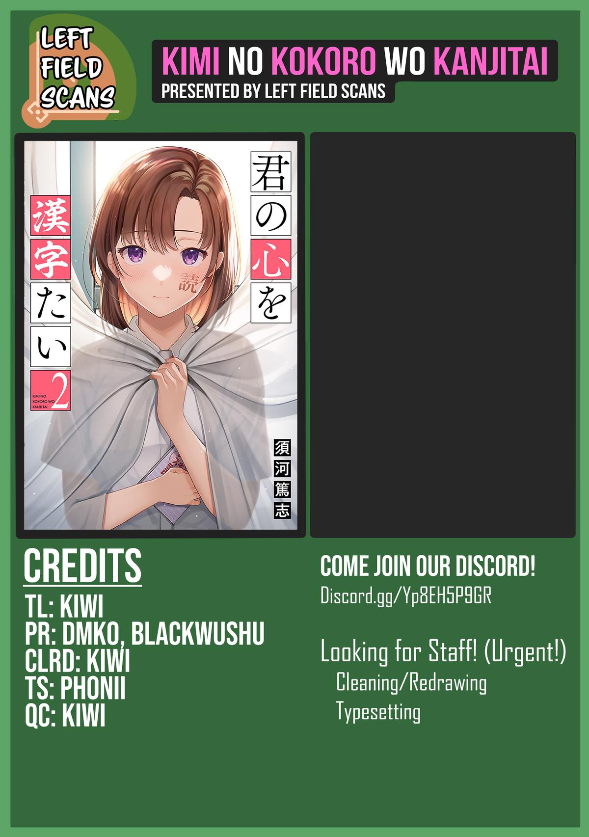 Kimi no Kokoro o Kanjitai Chapter 11 - Page 17