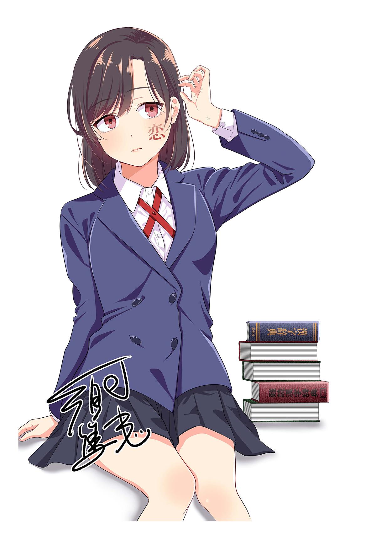 Kimi no Kokoro o Kanjitai Chapter 8.5 - Page 8