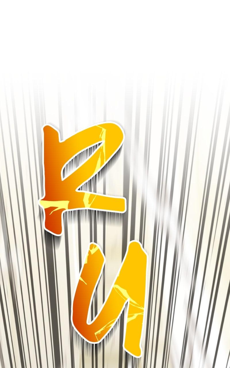 Kindergarten for Divine Beasts Chapter 32 - Page 21