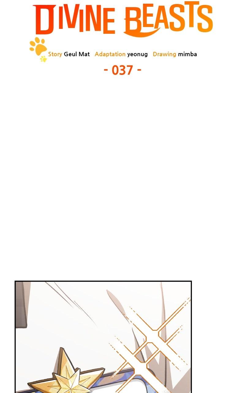 Kindergarten for Divine Beasts Chapter 37 - Page 97