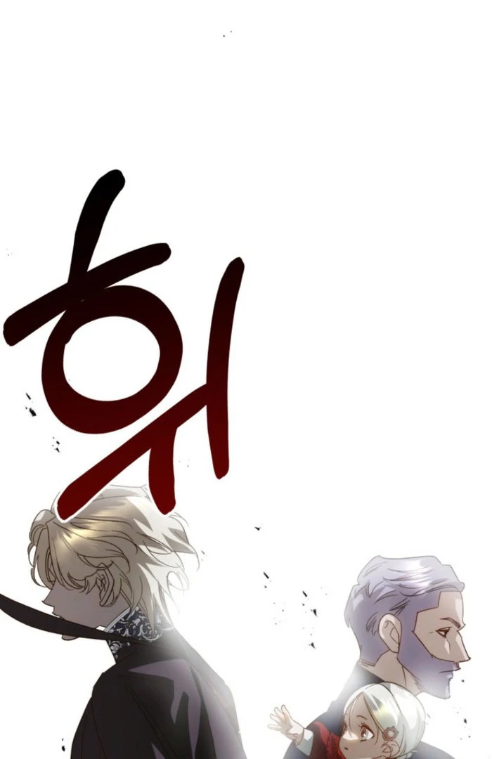 Kingmaker Goddess Chapter 48 - Page 81