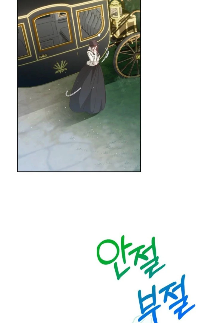 Kingmaker Goddess Chapter 49 - Page 8