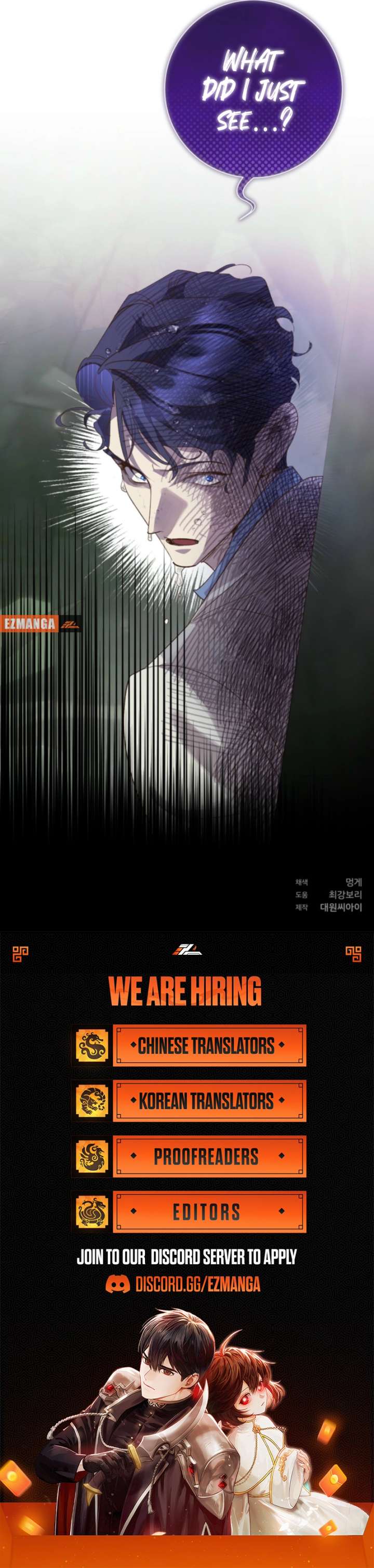 Kingmaker Goddess Chapter 50 - Page 8