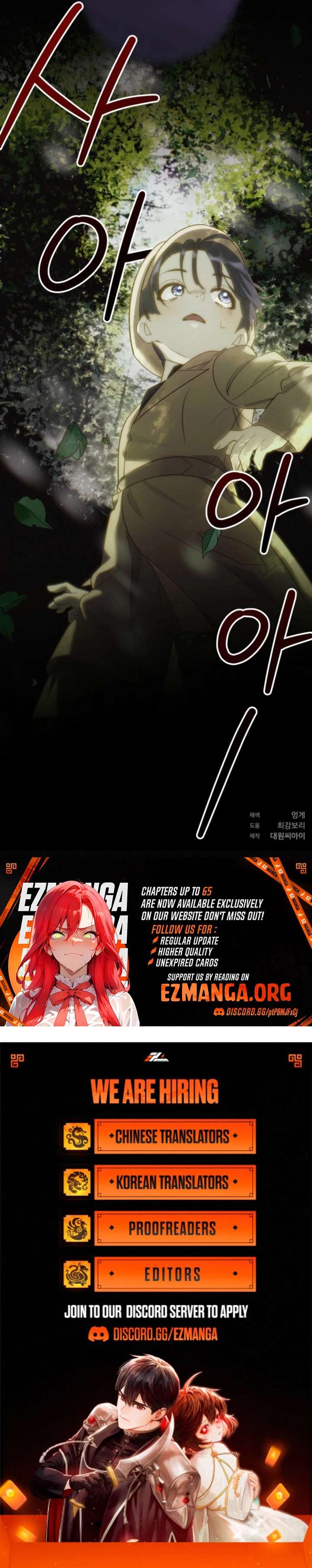 Kingmaker Goddess Chapter 53 - Page 10