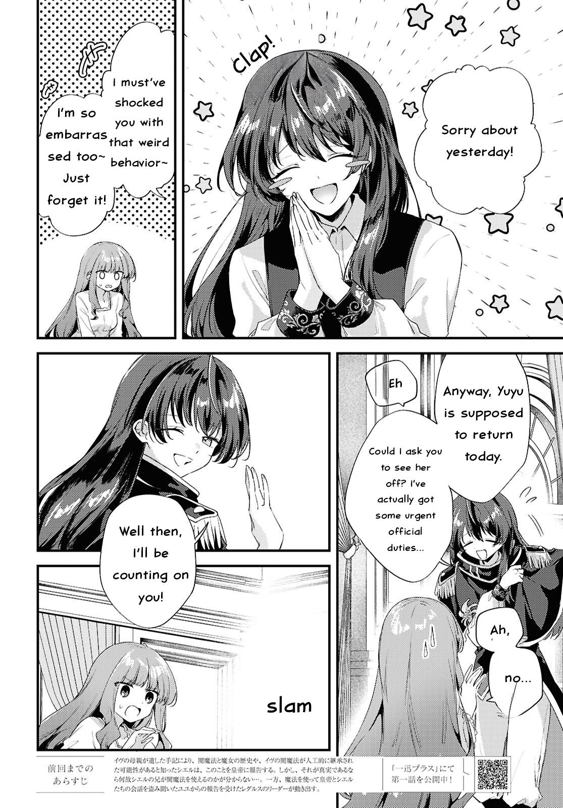 Kiraware Majo Reijou to Dansou Ouji no Kon'yaku Chapter 12 - Page 5