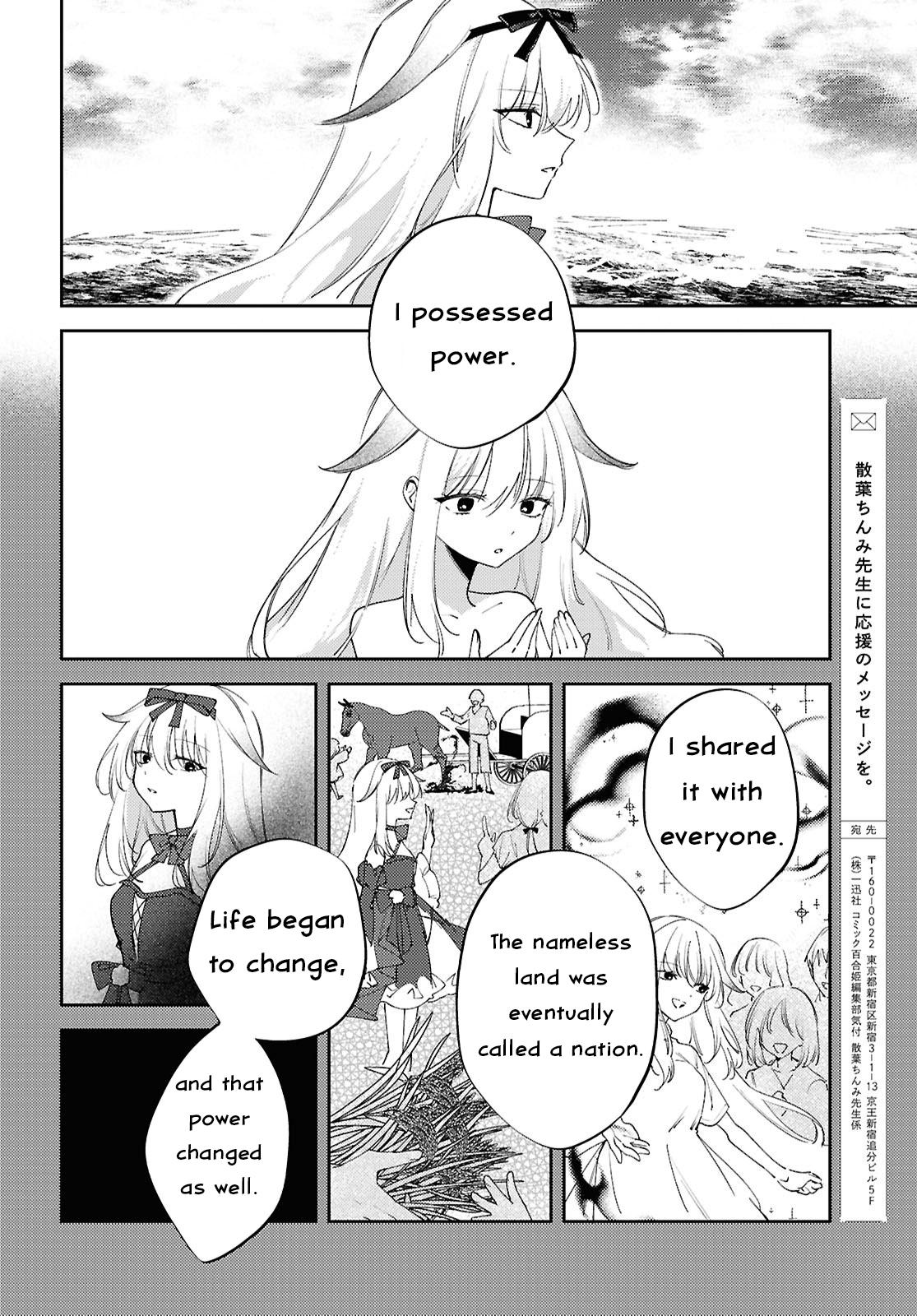 Kiraware Majo Reijou to Dansou Ouji no Kon'yaku Chapter 16 - Page 12