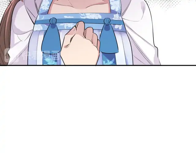 Kiss Me and Hug Me! - Chapter 6 - 75