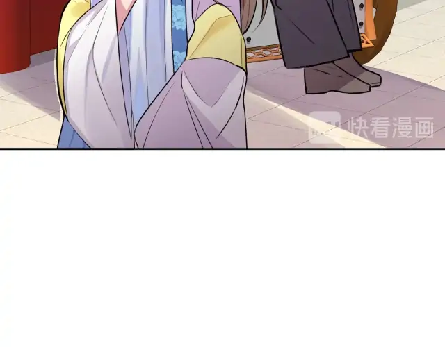 Kiss Me and Hug Me! - Chapter 6 - 83