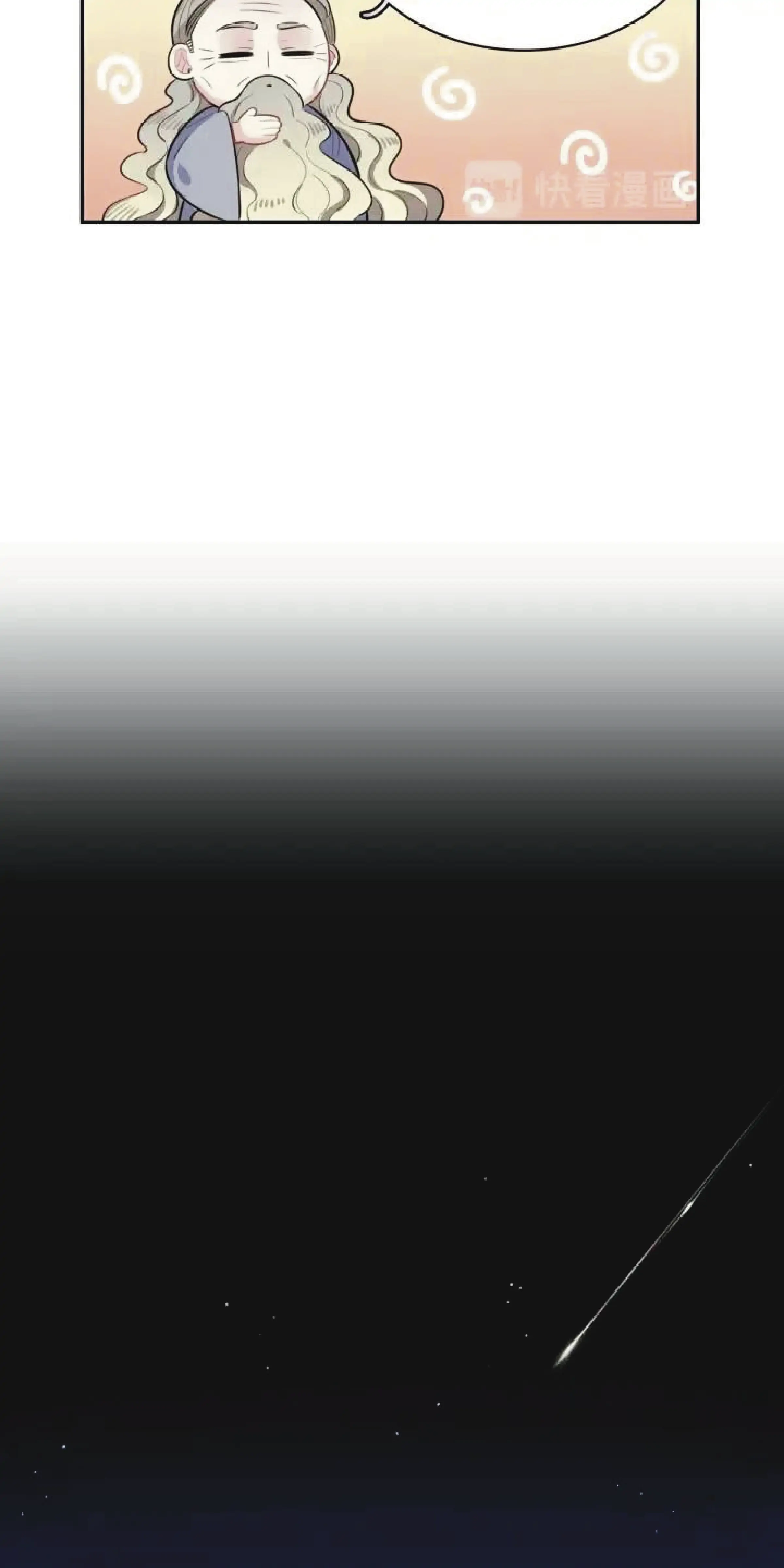 Kiss Me and Hug Me! Chapter 8 - Page 26