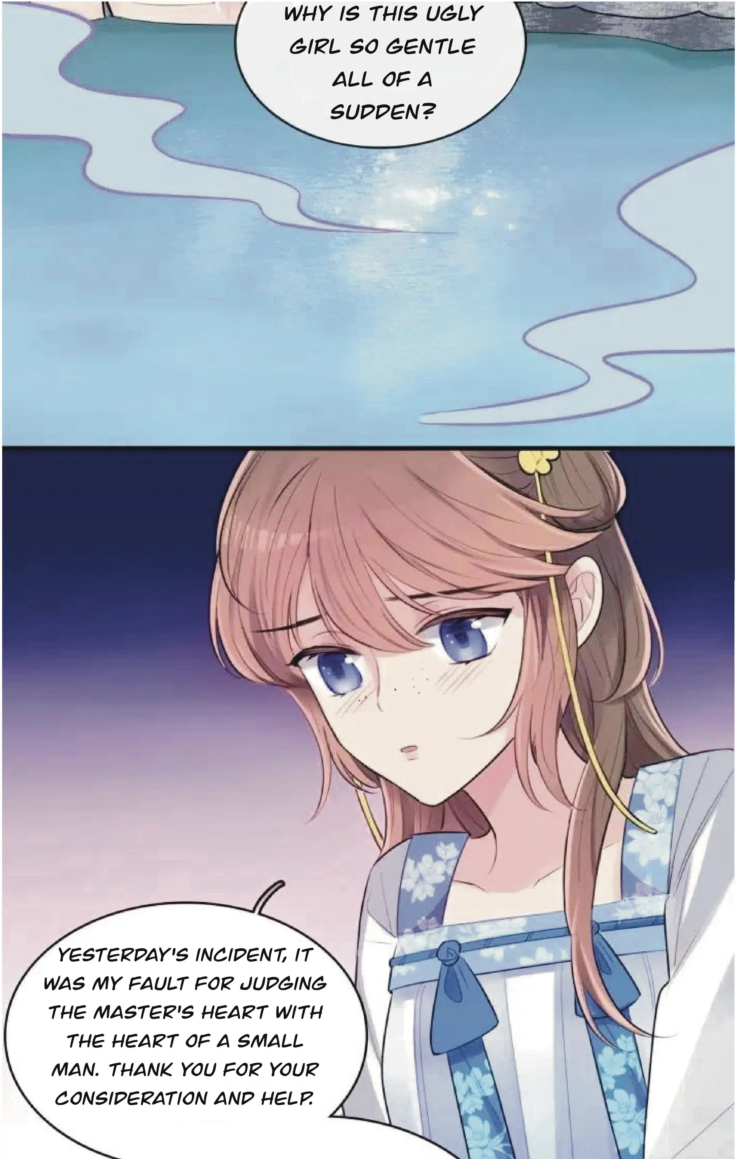 Kiss Me and Hug Me! Chapter 8 - Page 33